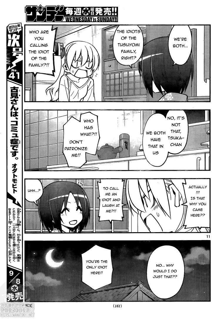 Page 11 of Chapter 160