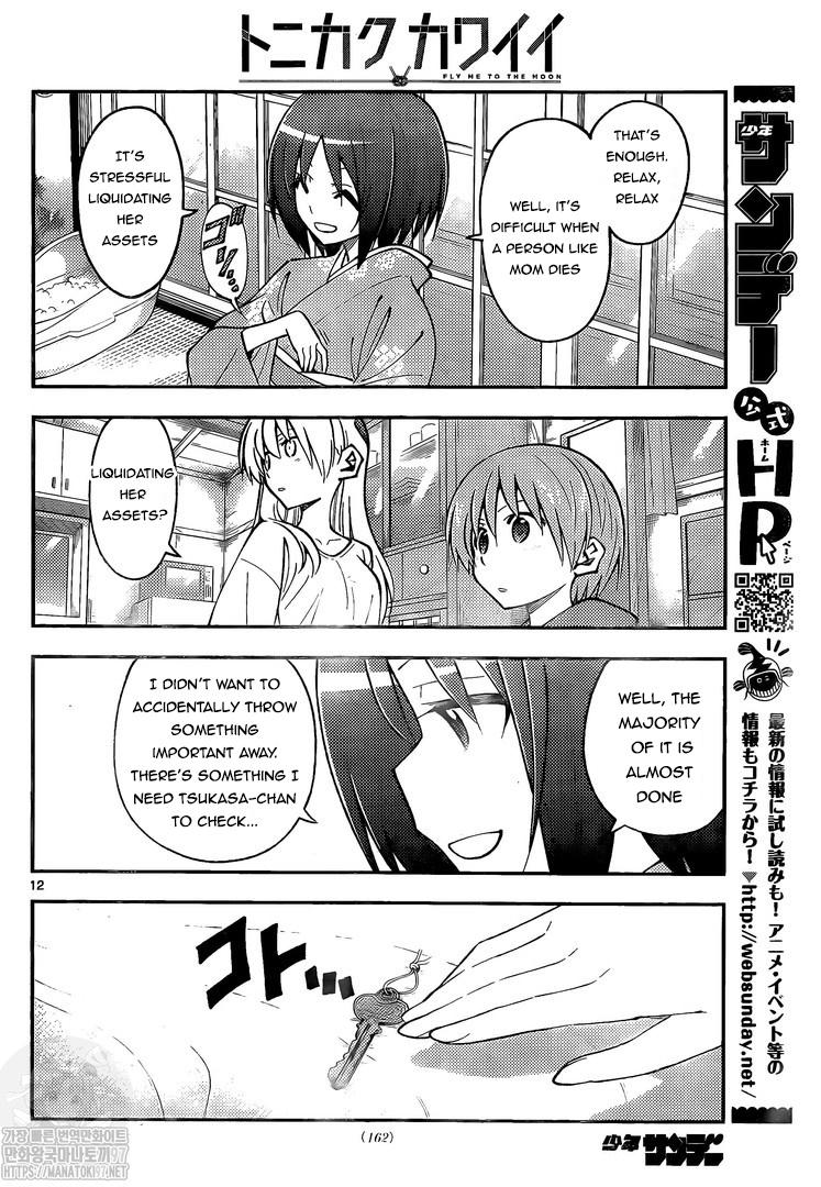 Page 12 of Chapter 160