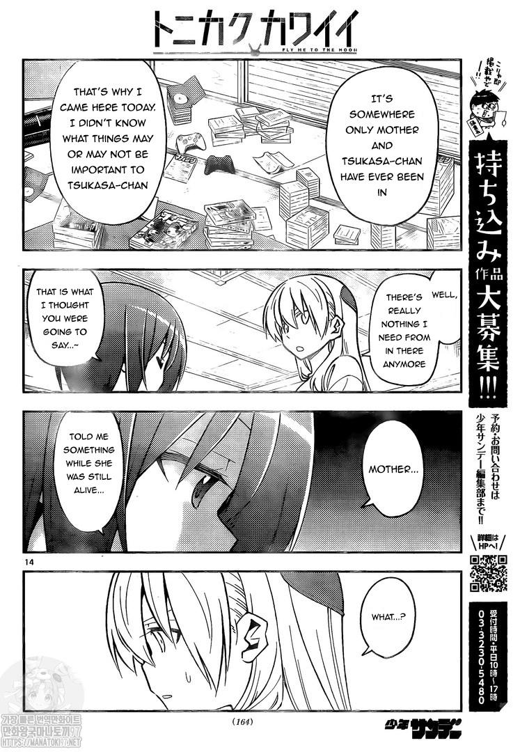 Page 14 of Chapter 160