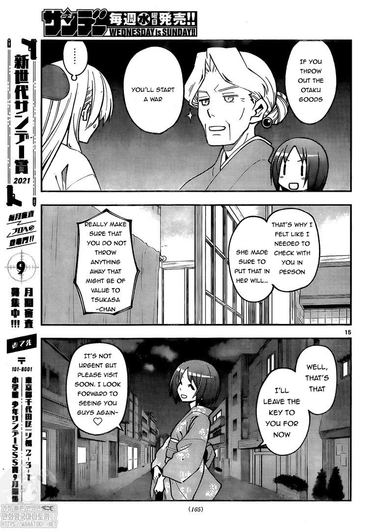 Page 15 of Chapter 160