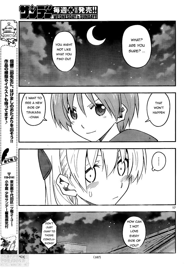 Page 17 of Chapter 160