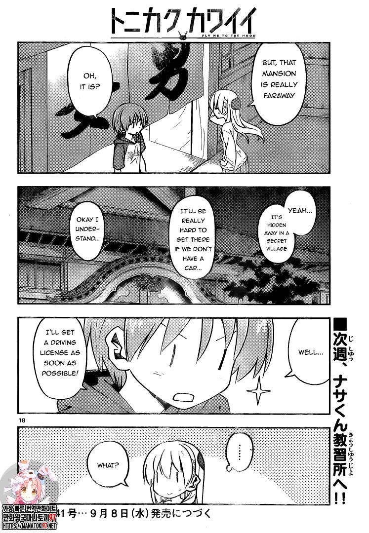 Page 18 of Chapter 160