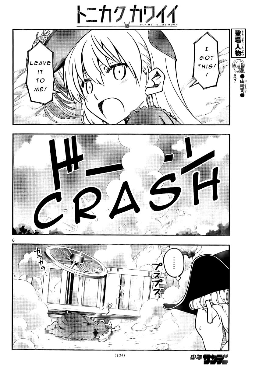 Page 6 of Chapter 161