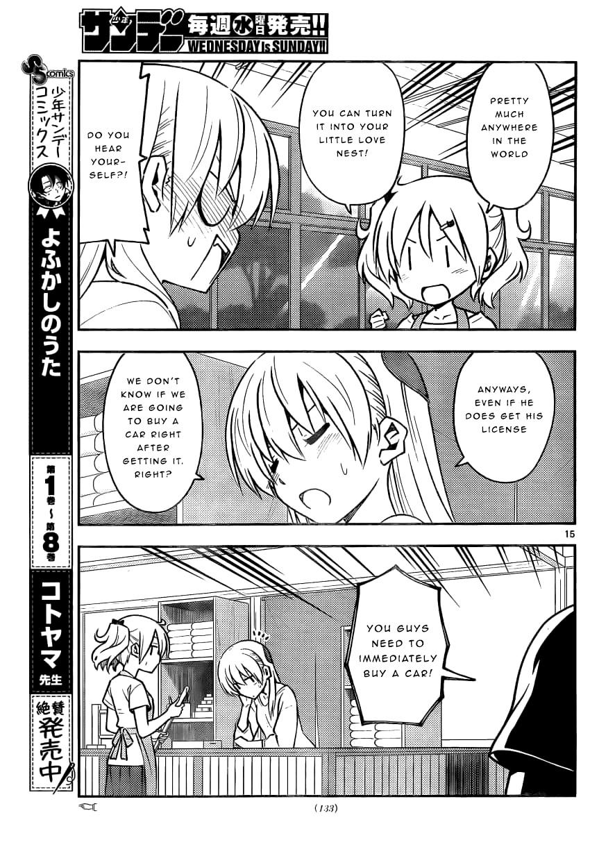 Page 15 of Chapter 161