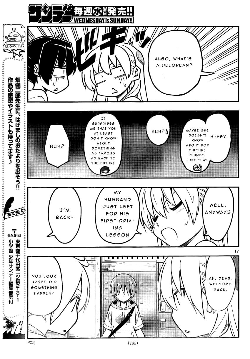 Page 17 of Chapter 161