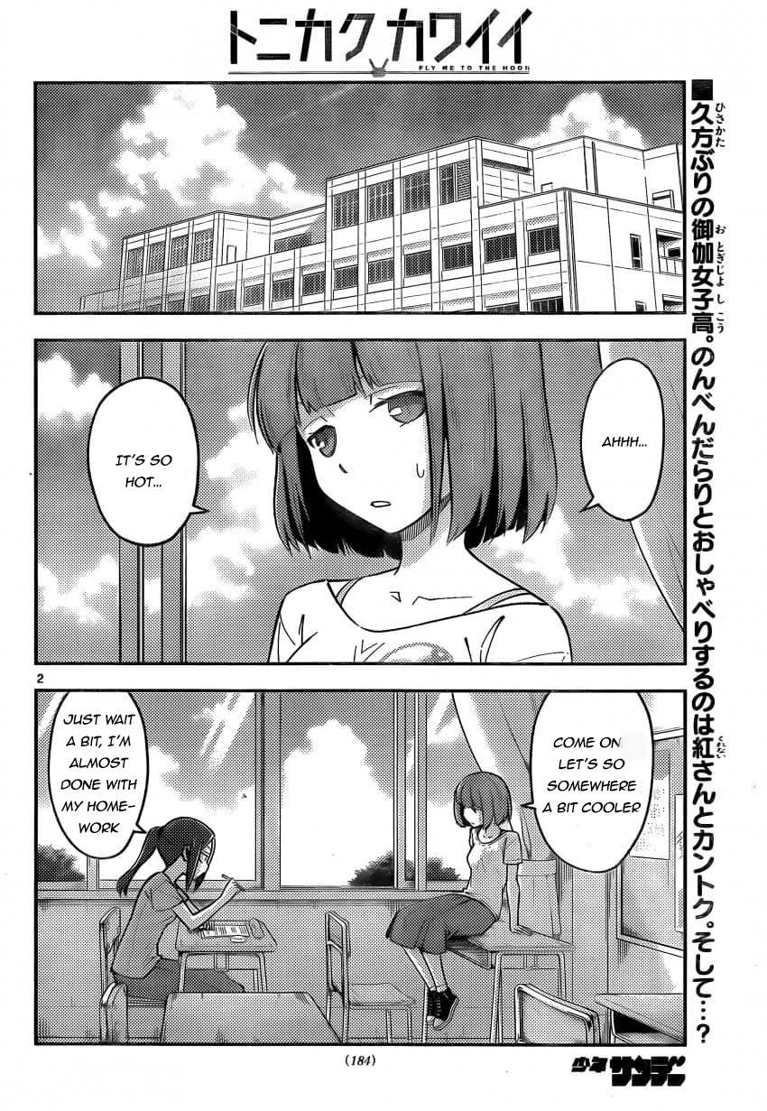 Page 2 of Chapter 162
