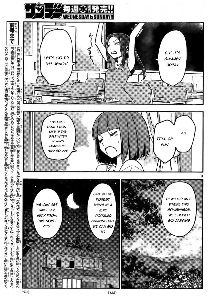 Page 3 of Chapter 162