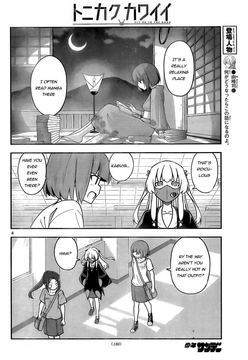 Page 4 of Chapter 162