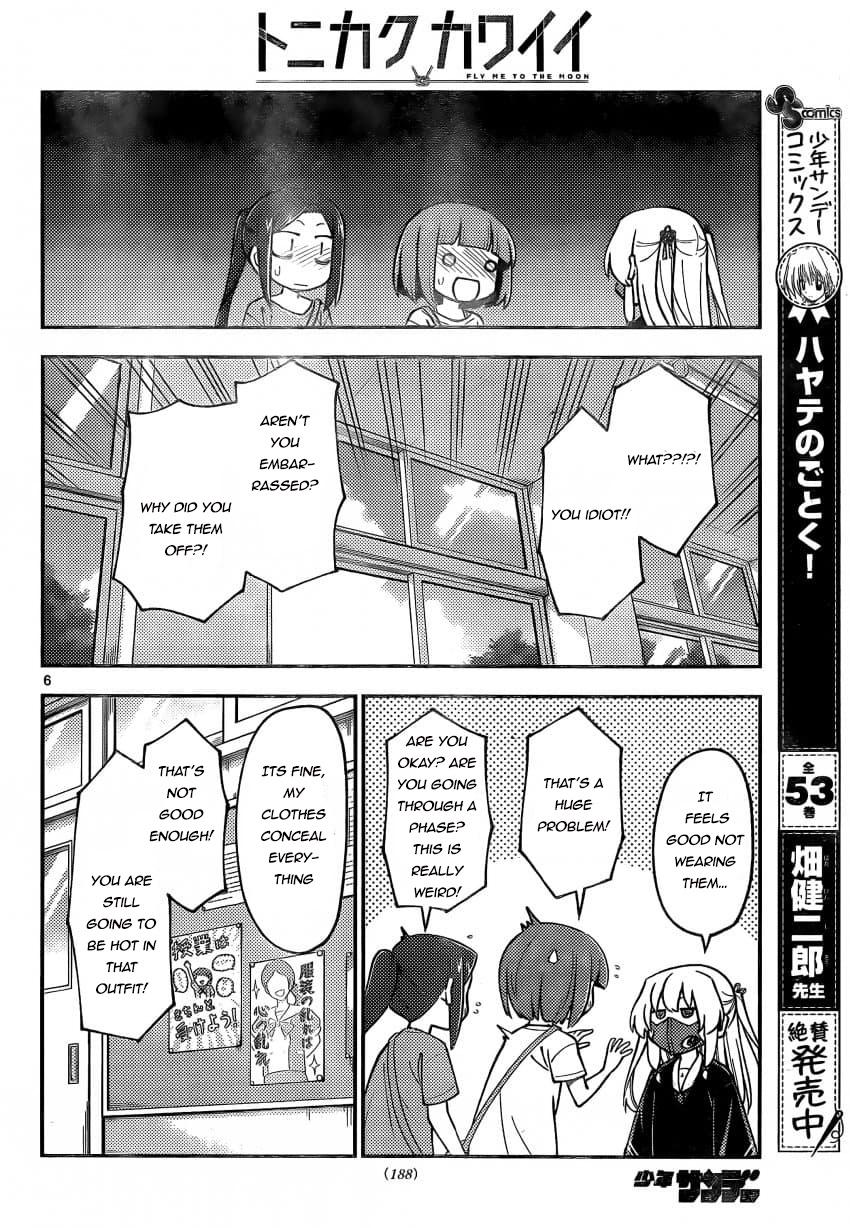 Page 6 of Chapter 162