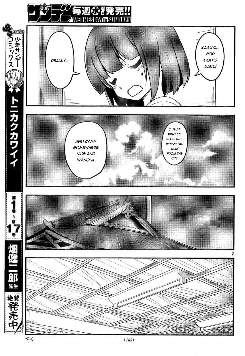 Page 7 of Chapter 162