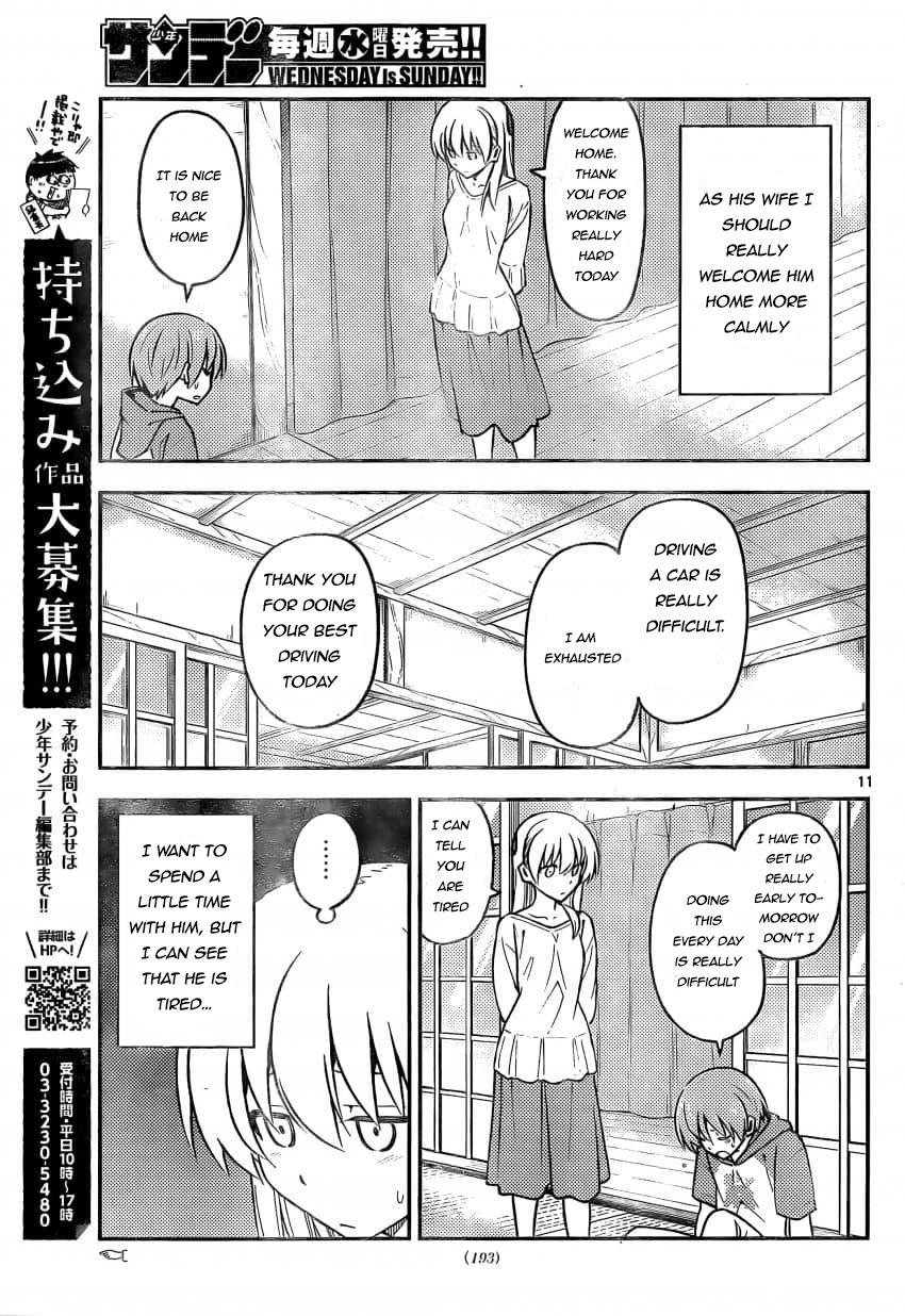 Page 11 of Chapter 162