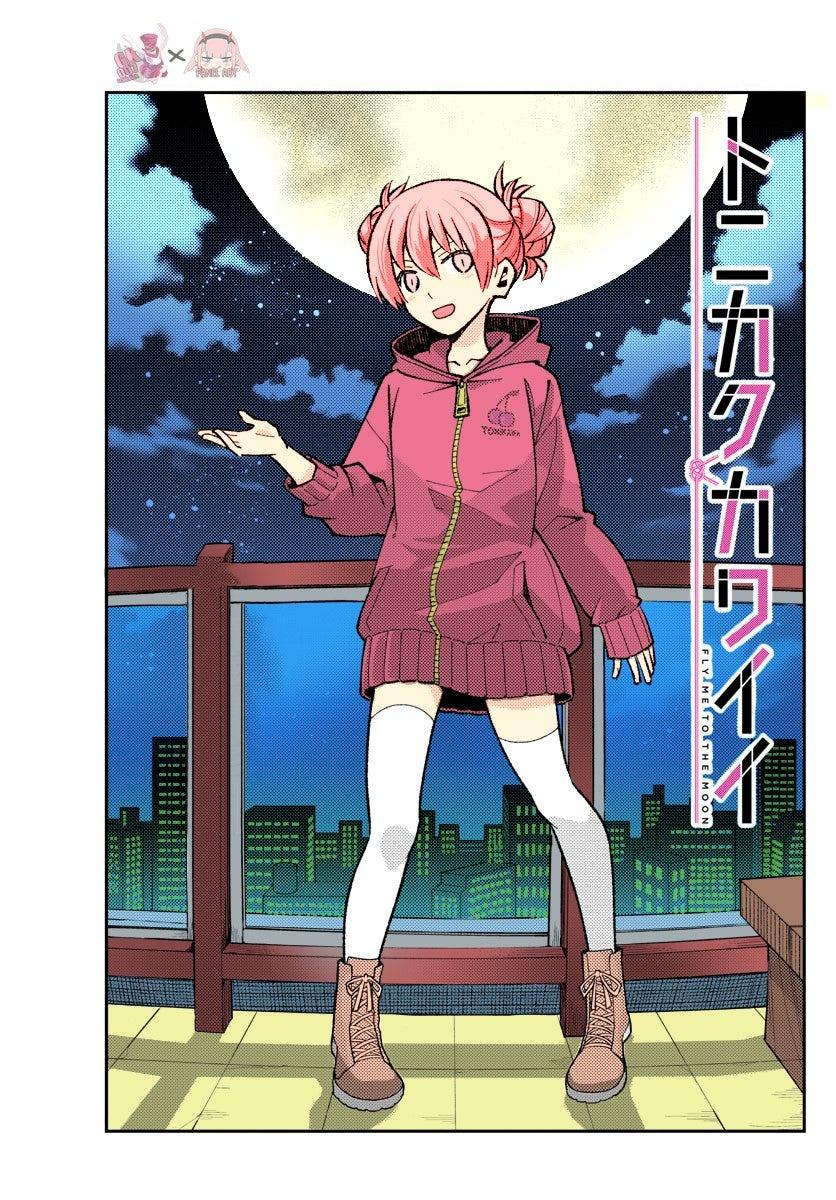 Page 1 of Chapter 163