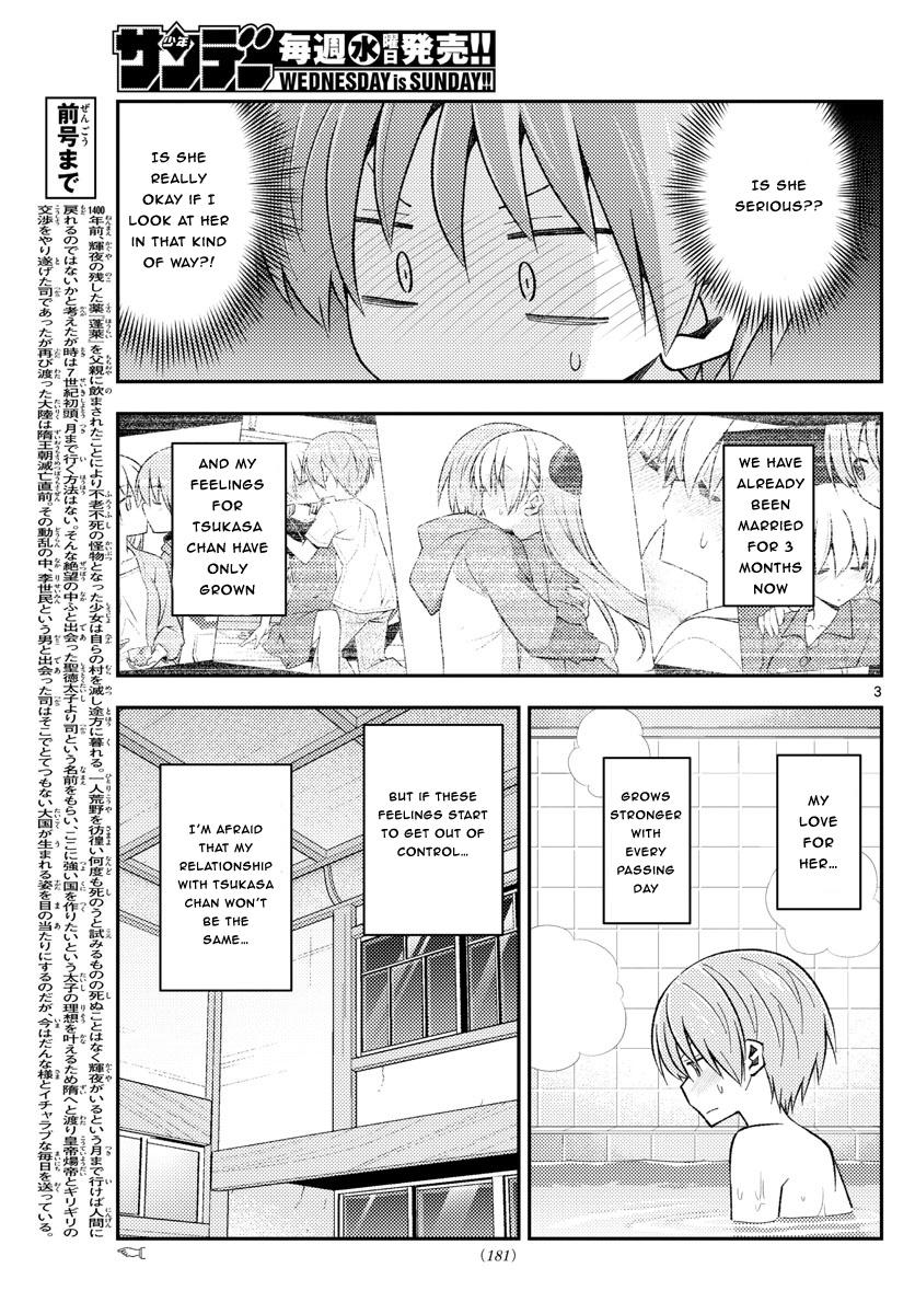 Page 3 of Chapter 163