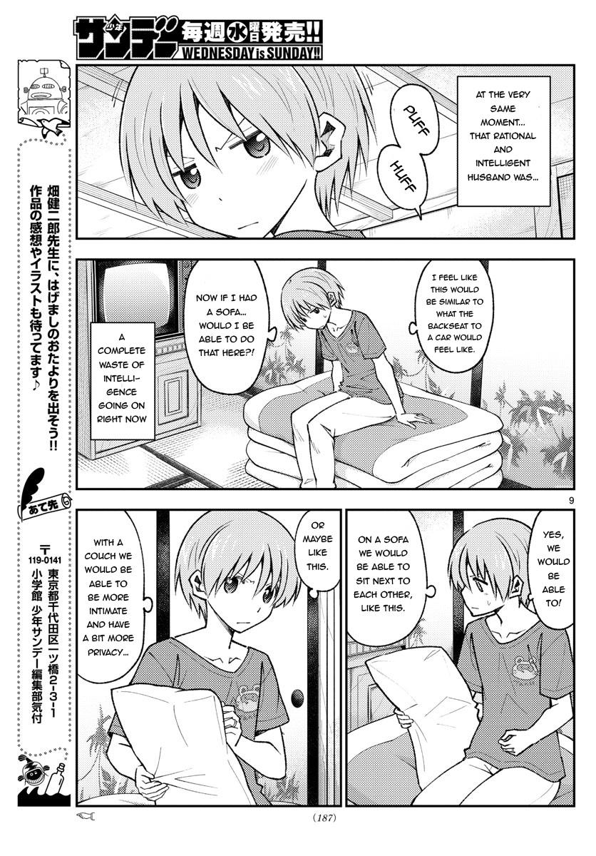 Page 9 of Chapter 163