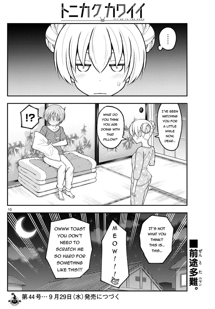 Page 10 of Chapter 163