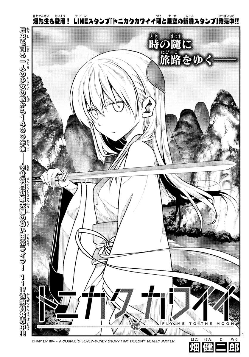 Page 1 of Chapter 164
