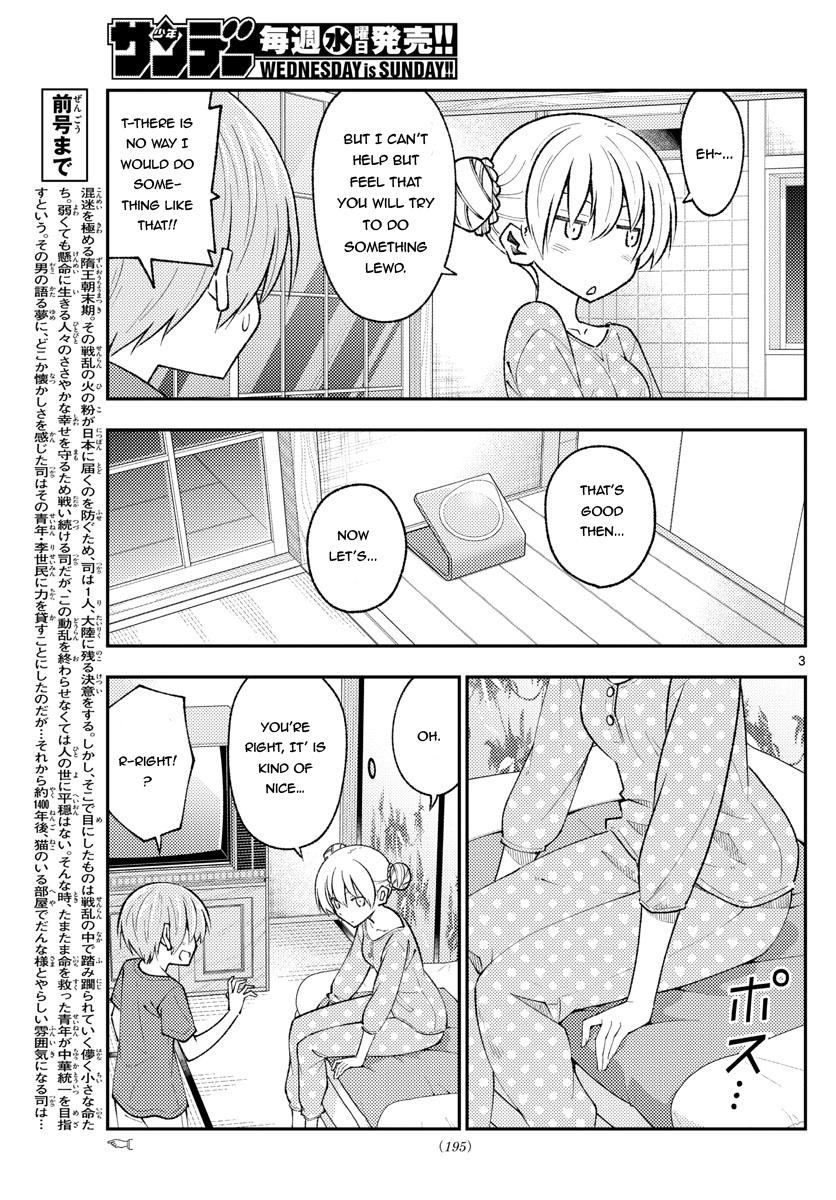 Page 3 of Chapter 164