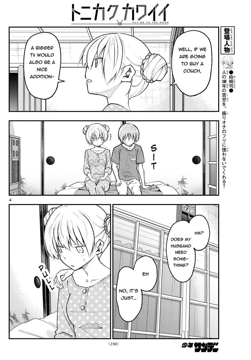 Page 4 of Chapter 164