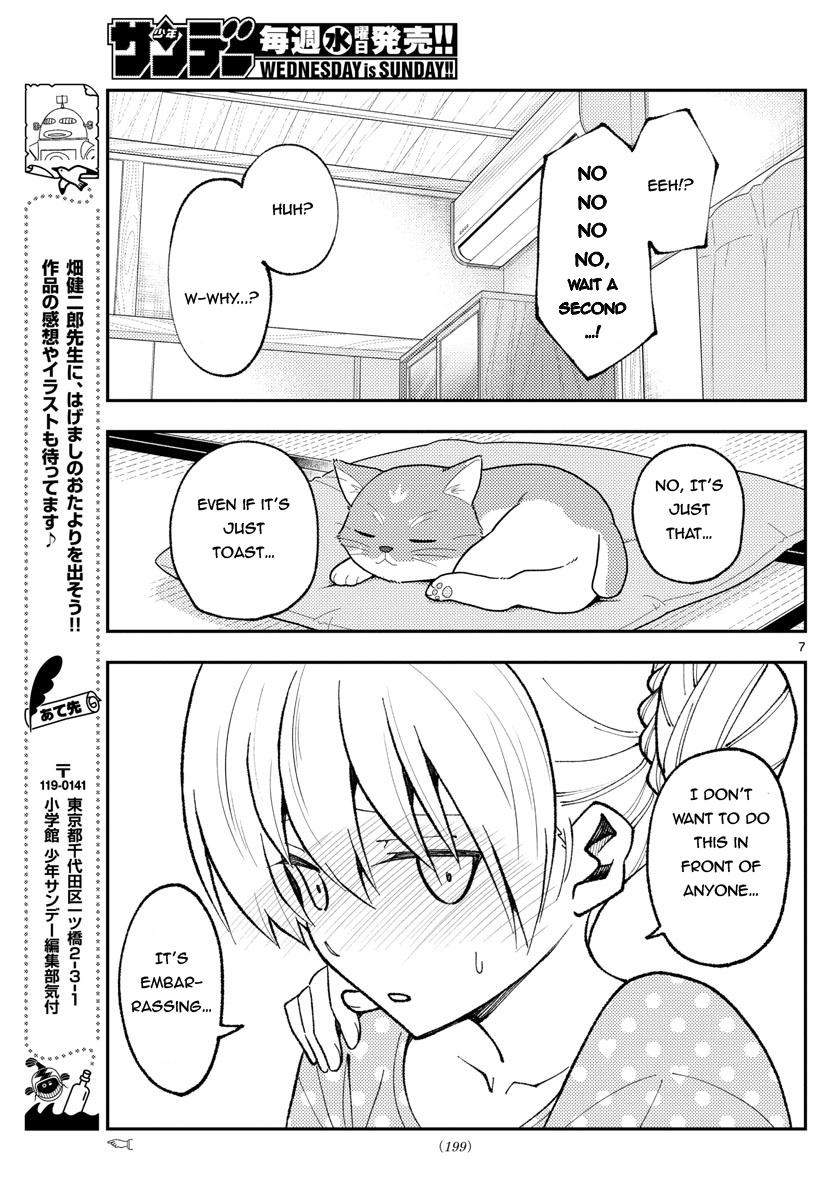 Page 7 of Chapter 164