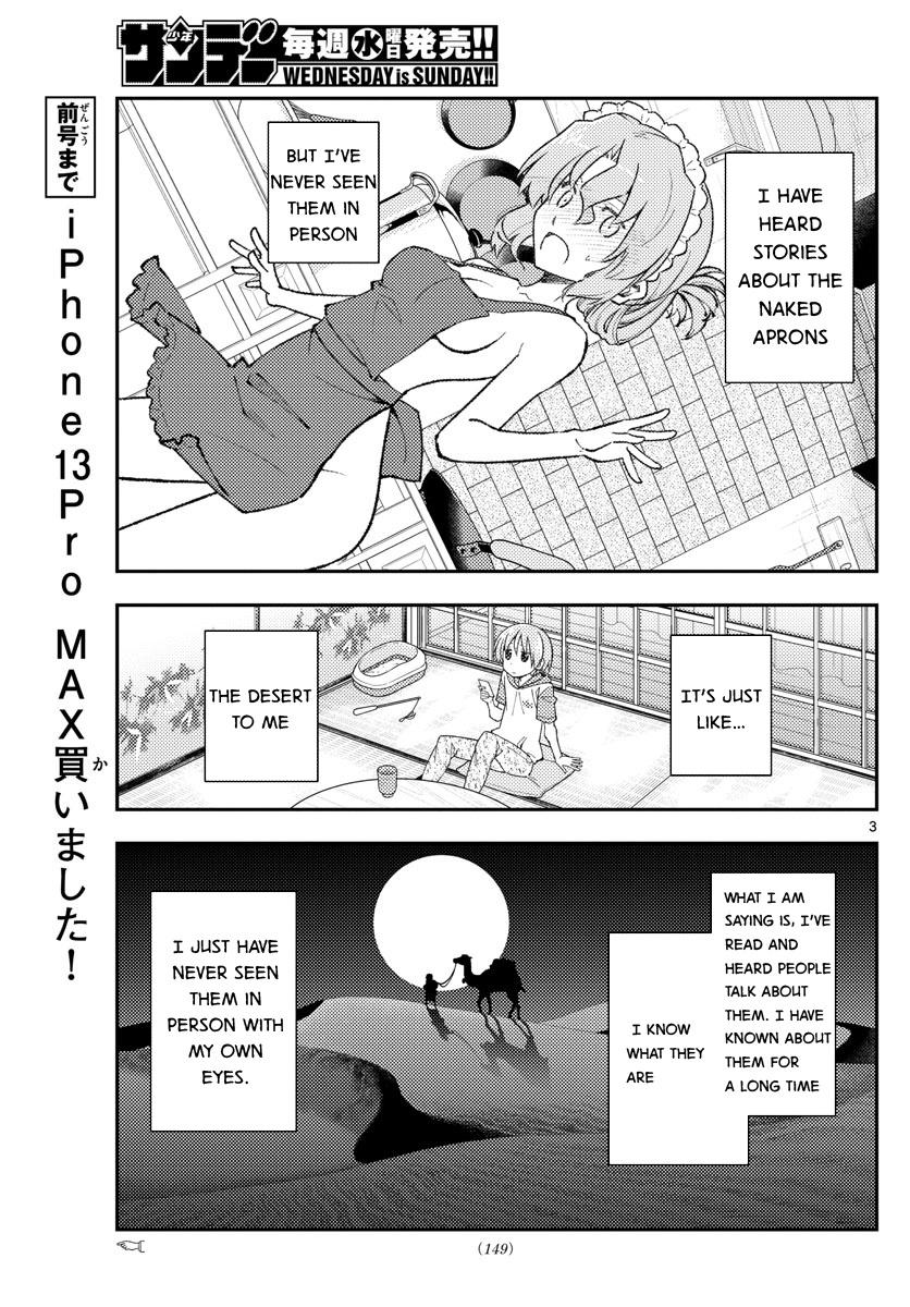 Page 3 of Chapter 165