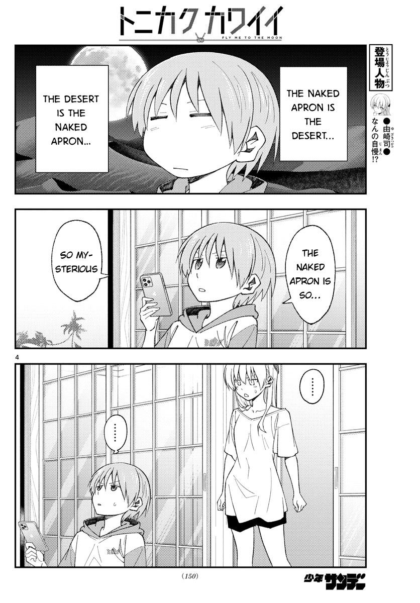 Page 4 of Chapter 165