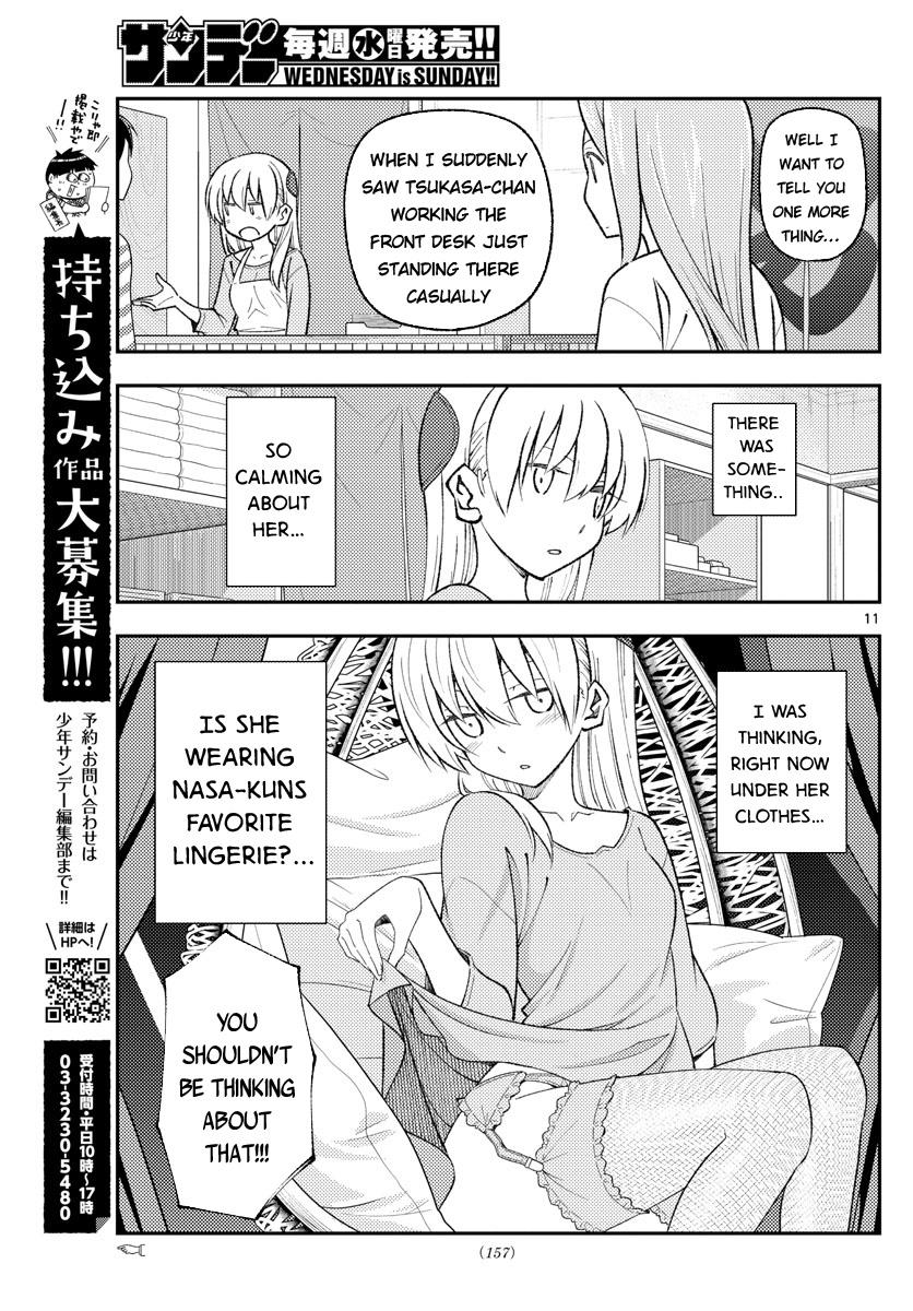 Page 11 of Chapter 165
