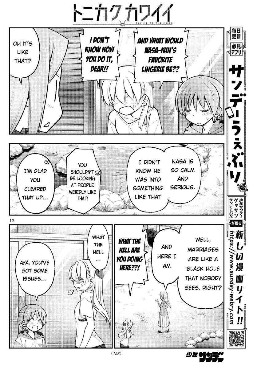 Page 12 of Chapter 165