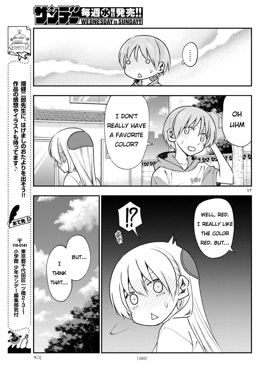 Page 17 of Chapter 165