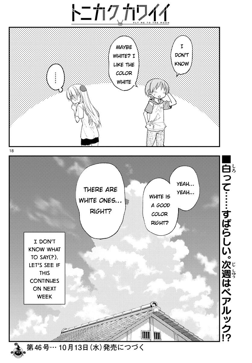 Page 18 of Chapter 165