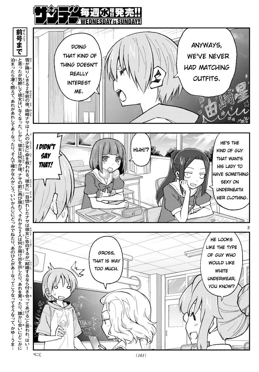 Page 3 of Chapter 166