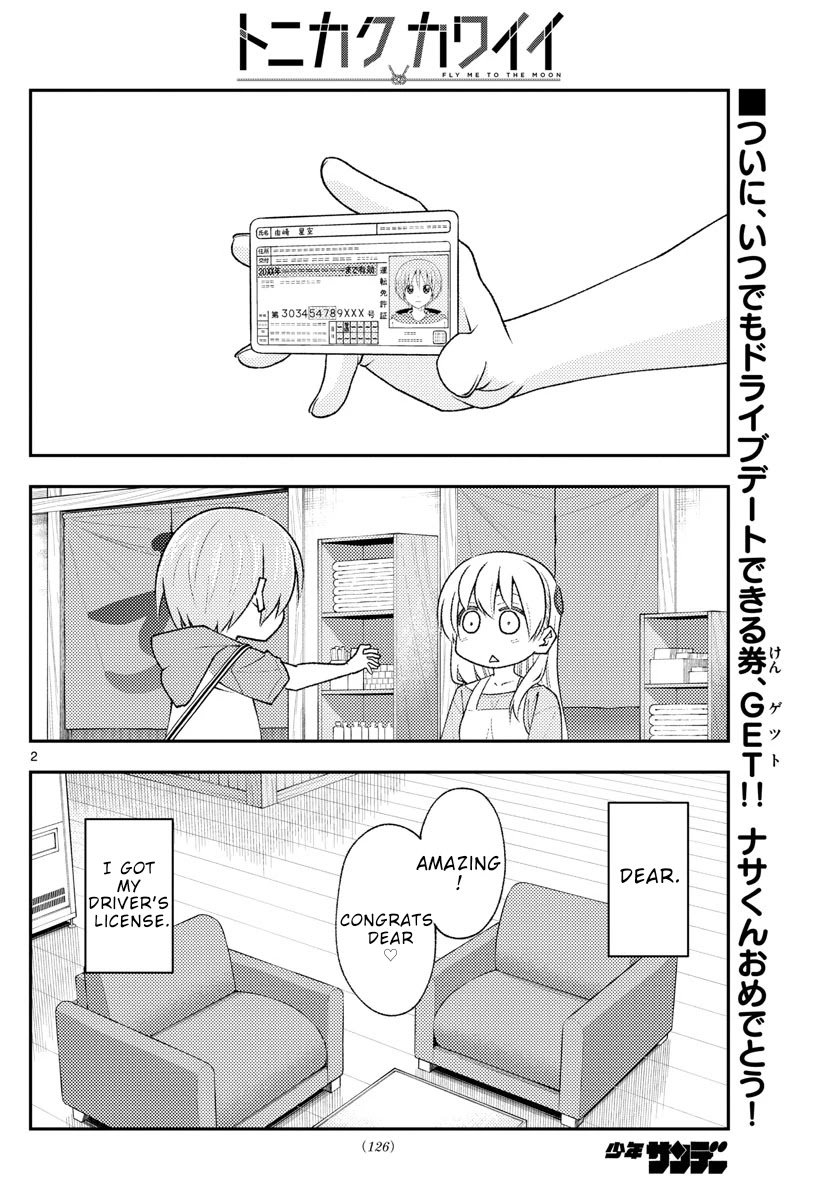 Page 2 of Chapter 167