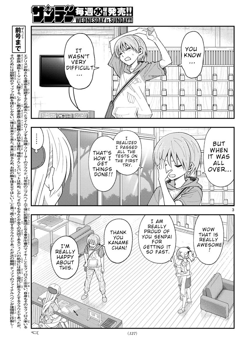Page 3 of Chapter 167