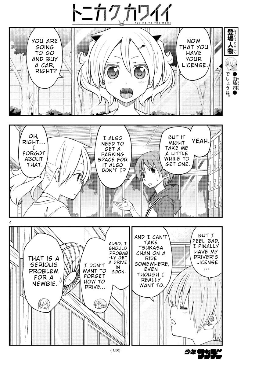 Page 4 of Chapter 167