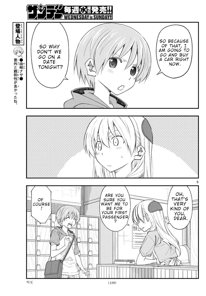 Page 5 of Chapter 167