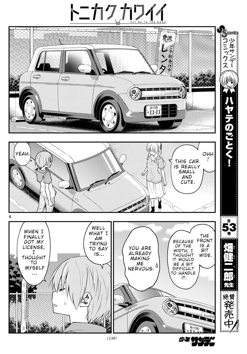 Page 6 of Chapter 167