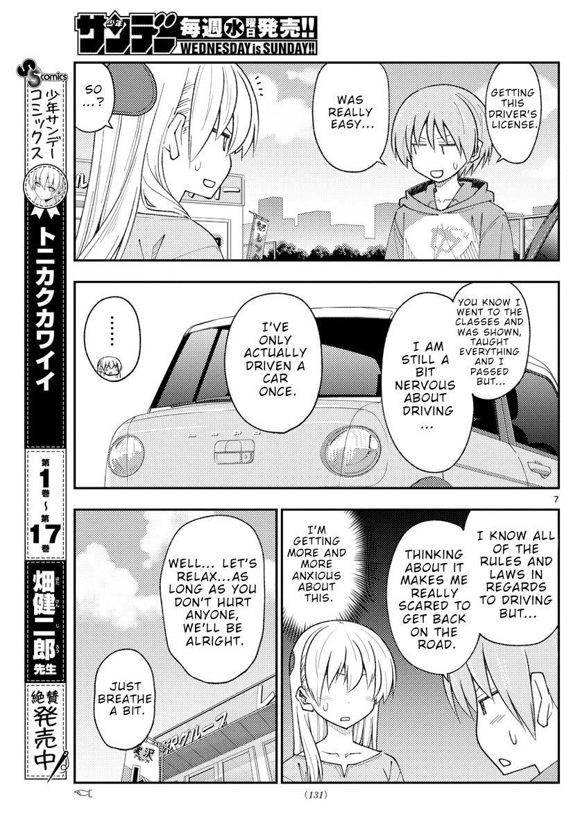 Page 7 of Chapter 167