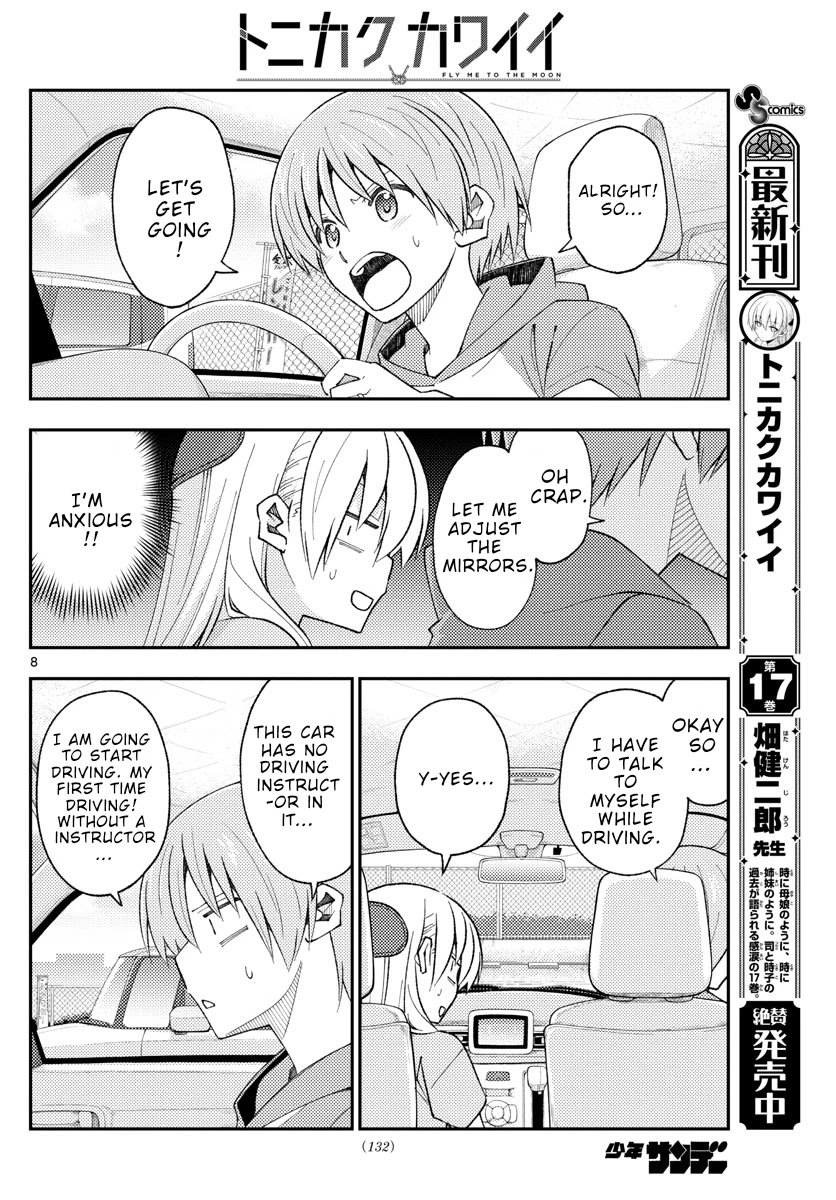 Page 8 of Chapter 167