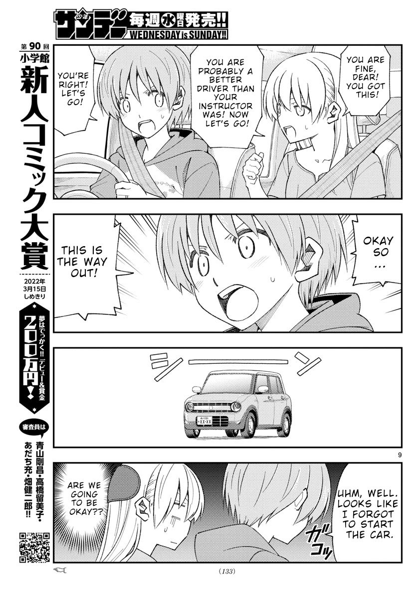Page 9 of Chapter 167