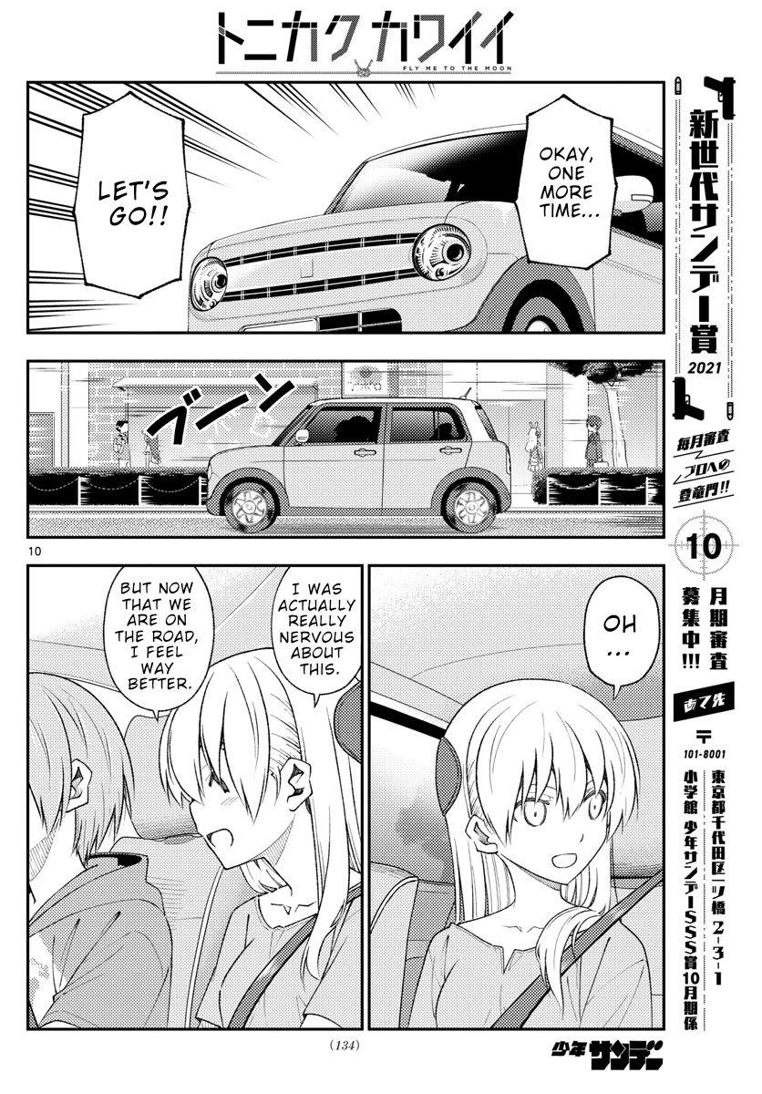 Page 10 of Chapter 167