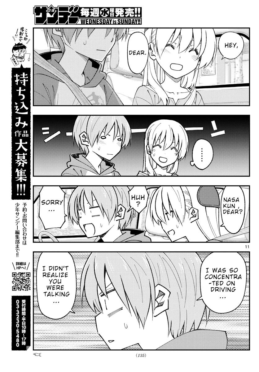 Page 11 of Chapter 167