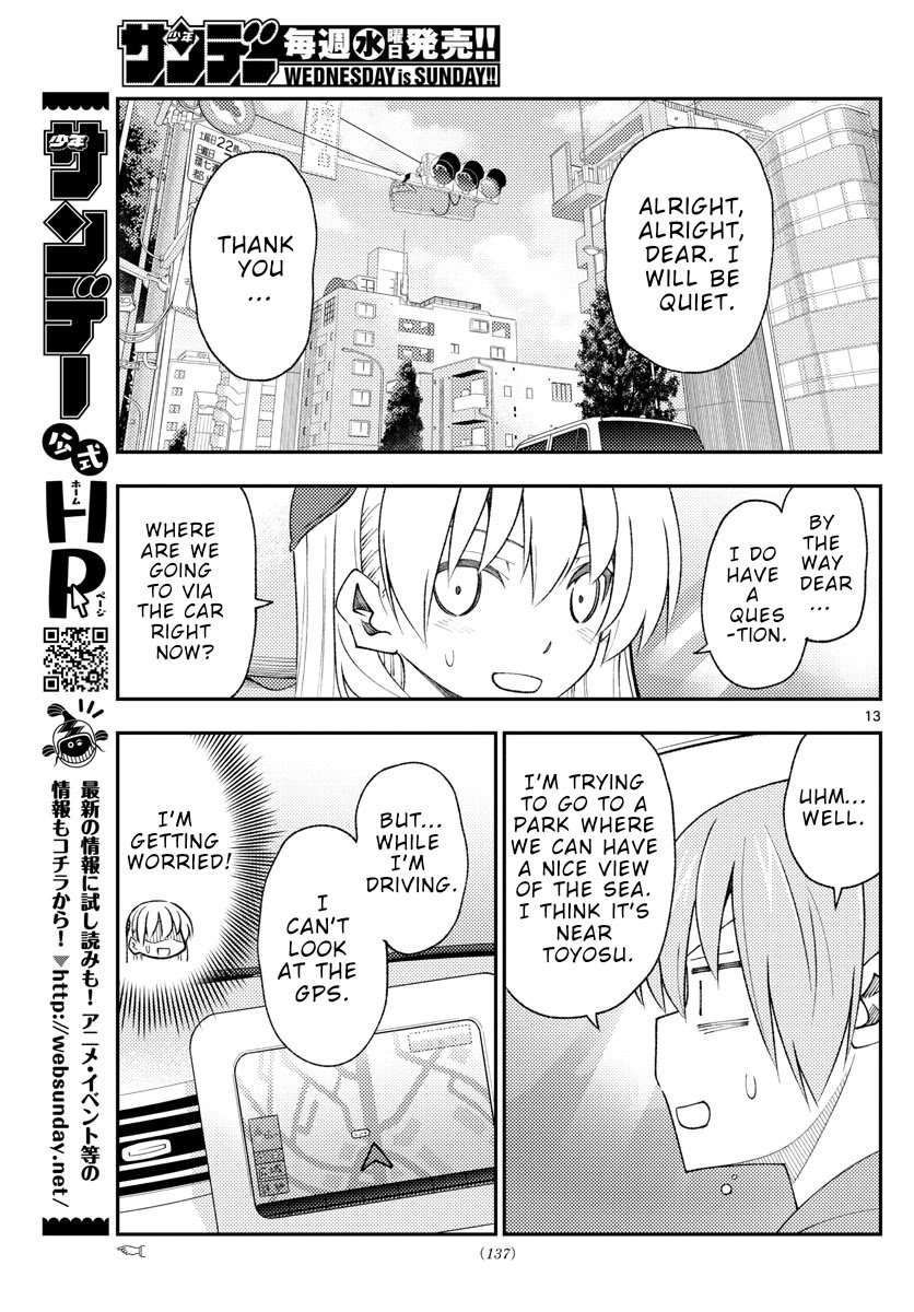 Page 13 of Chapter 167