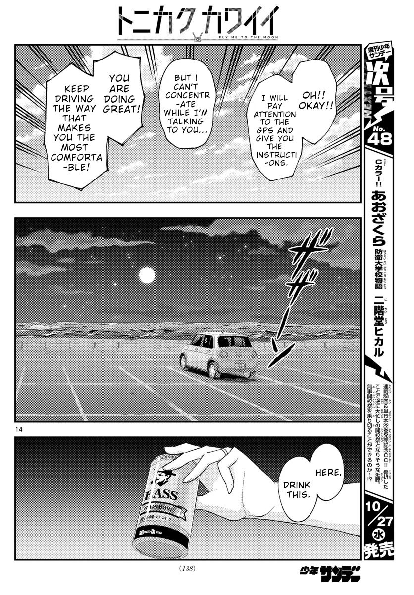 Page 14 of Chapter 167