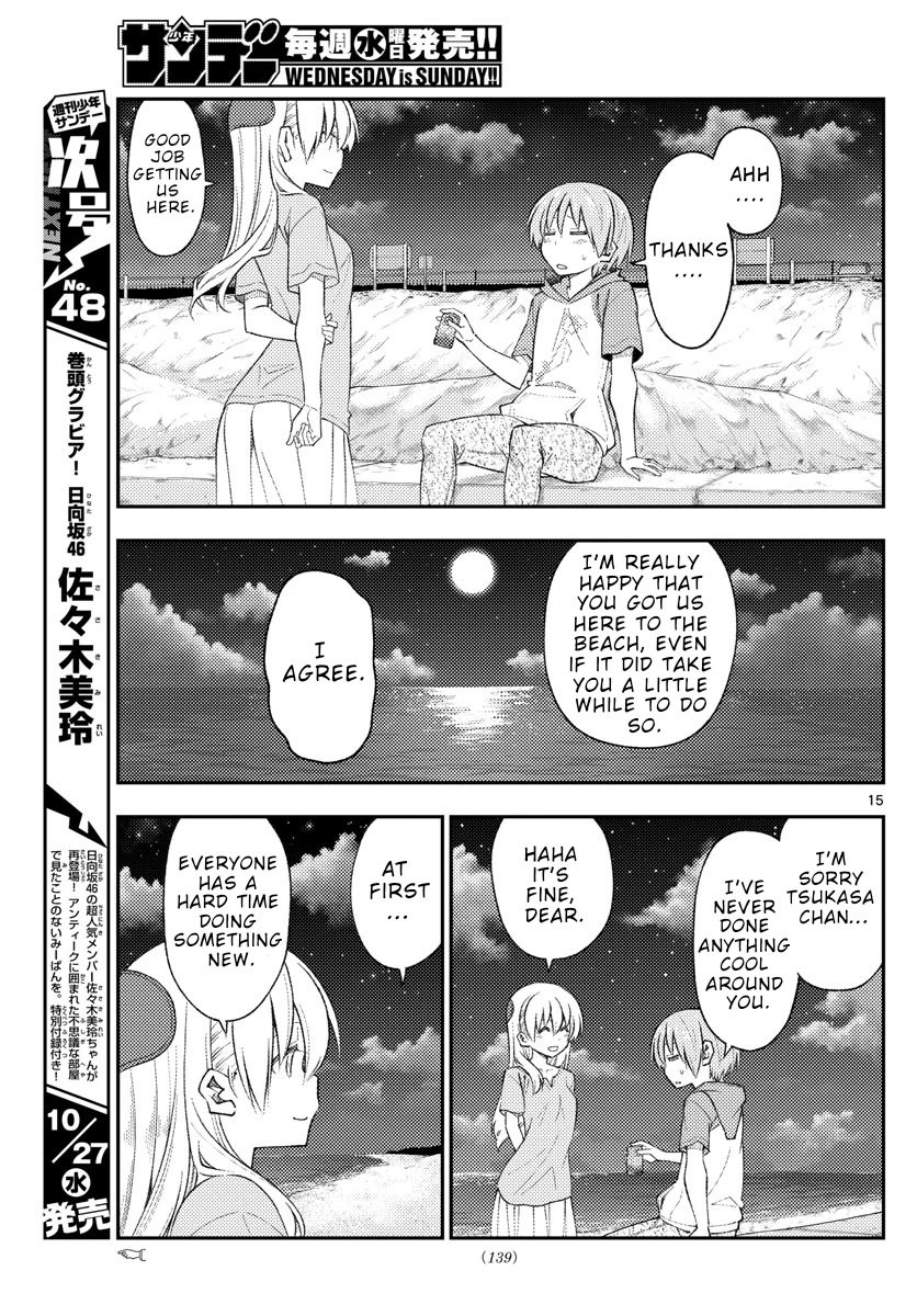 Page 15 of Chapter 167