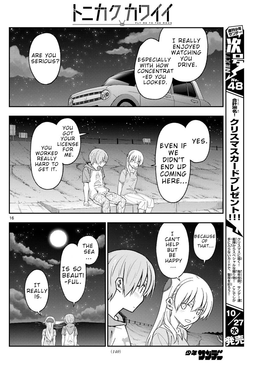 Page 16 of Chapter 167