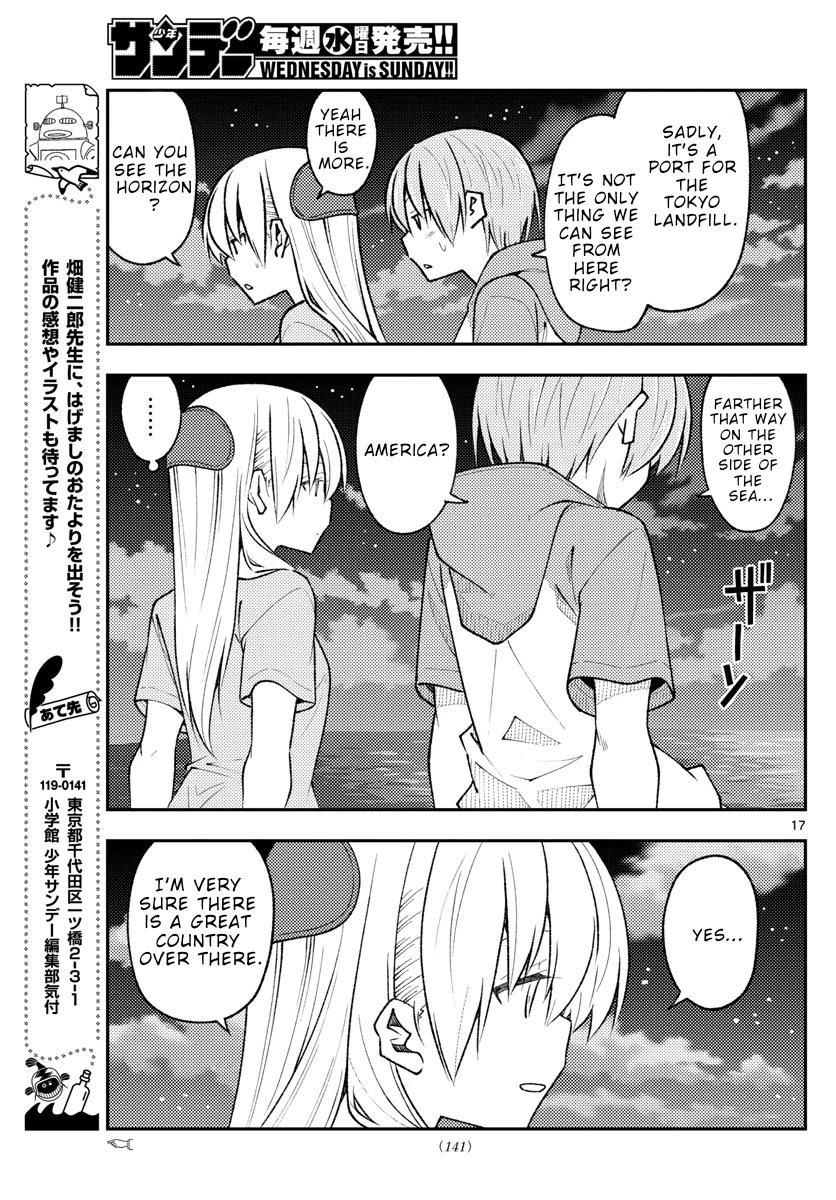 Page 17 of Chapter 167