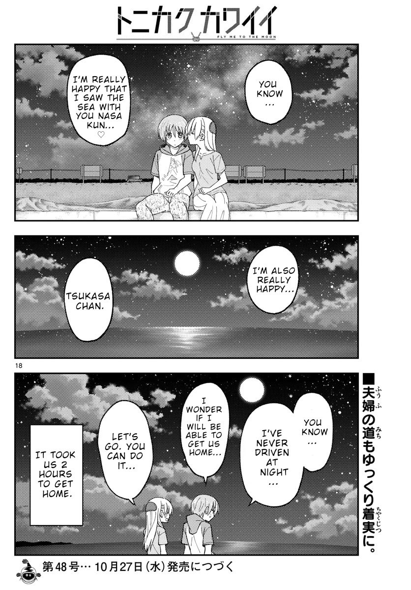 Page 18 of Chapter 167