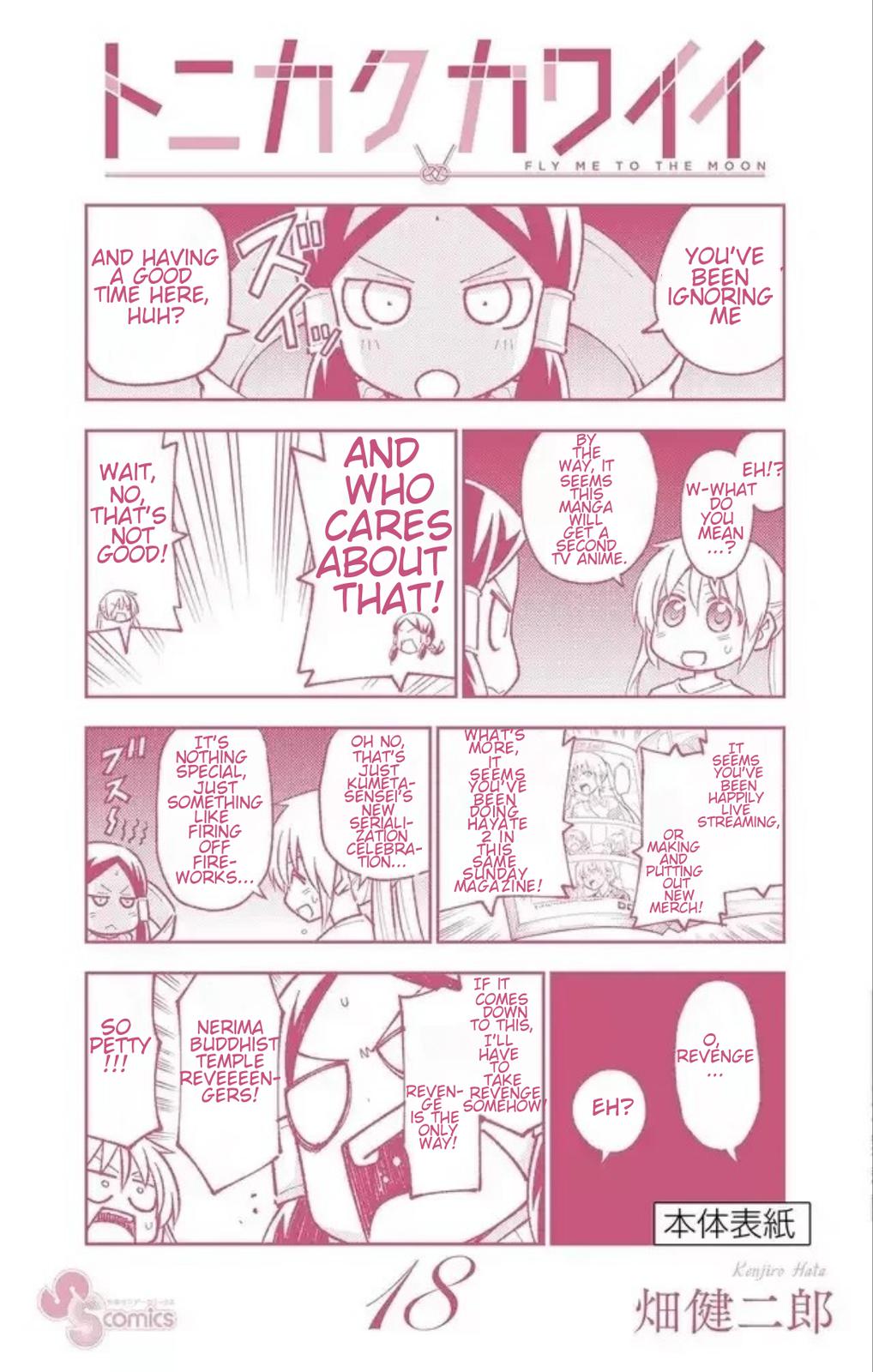 Page 17 of Chapter 167.5