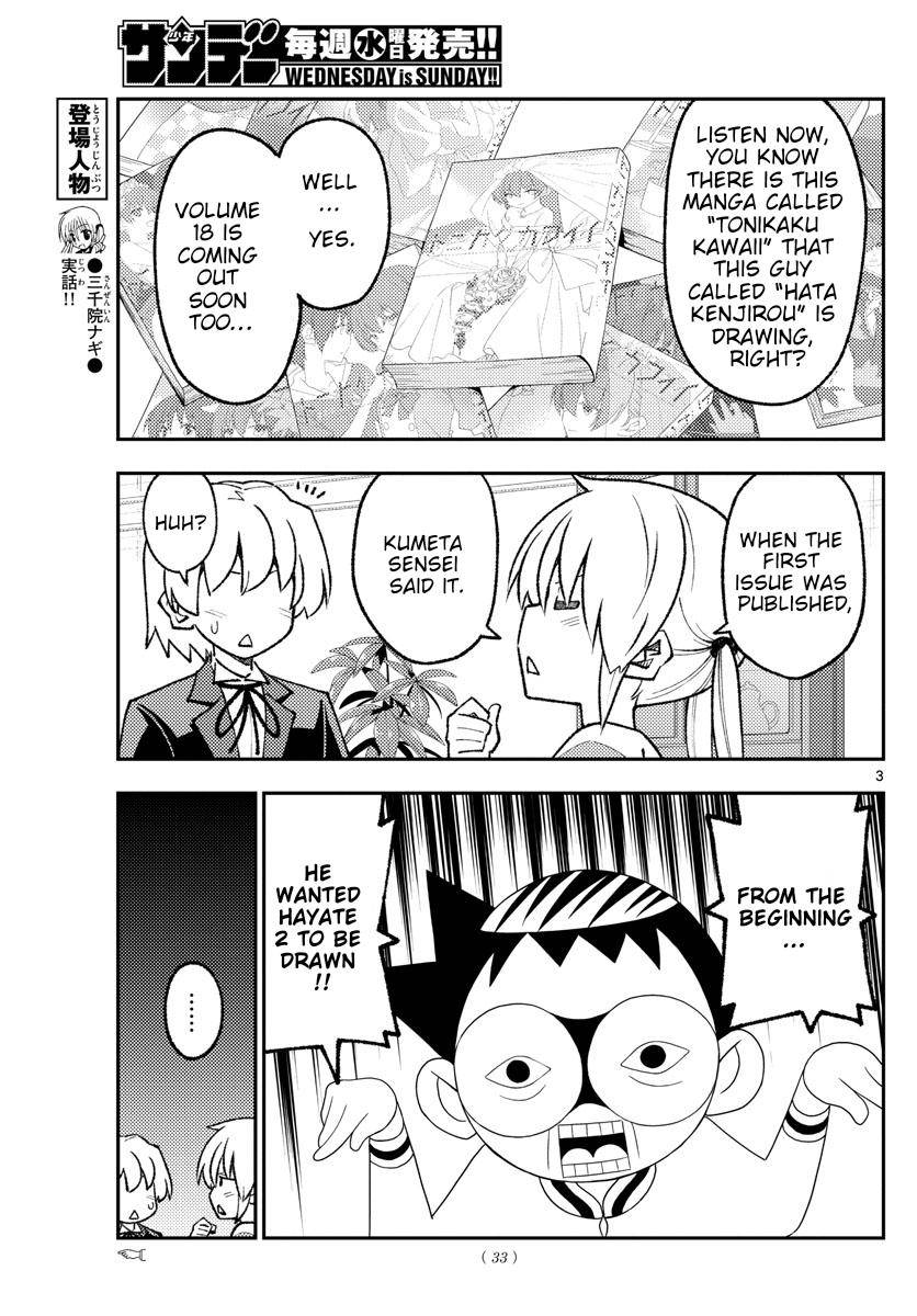 Page 3 of Chapter 168