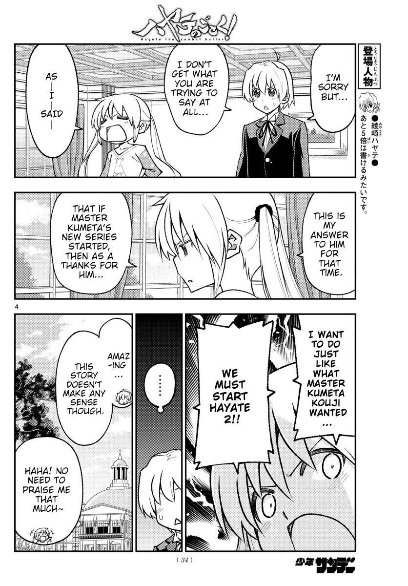 Page 4 of Chapter 168