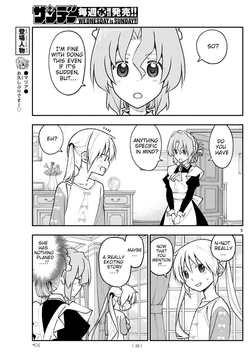 Page 5 of Chapter 168